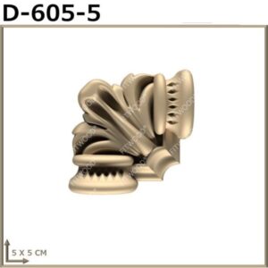Decorațiuni din pasta de lemn D-605-5